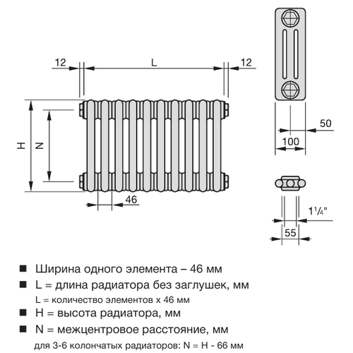 Zehnder Charleston Completto 3057/26 секций V002 1/2" Technoline  нижнее подключение (прозрачный лак)