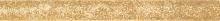 Versace Palace Stone Coprispigolo Oro 1,3x19,7 см Бордюр