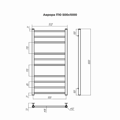 Terminus Аврора П10 500х1000 Водяной полотенцесушитель 