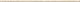 Fap Ceramiche Roma Pietra A.E. Spigolo 1x25 см Бордюр