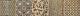 Ariana Larix Tozzetto Metal Sabbia Rett.13,5x13,5 см Вставка 