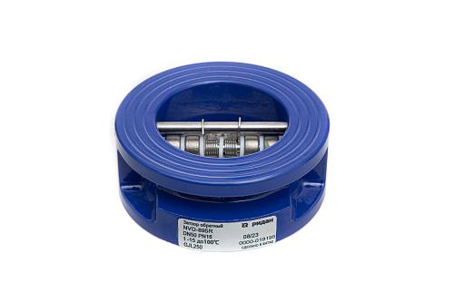 РИДАН NVD-895R PN16 DN50 Затвор обратный межфланцевый пружинный  двустворчатый,чугун GJL250 082X8495R