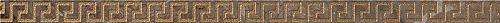 Versace Marble Fascia Greca Marrone 2,7x58,5 см Бордюр