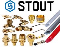 Трубы и фитинги Stout