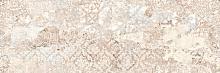 Aparici Carpet Sand Hill 25.1 x 75.6 настенная плитка