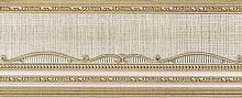 El Molino Hermes Oro-Bone Zocalo 12x30 см Бордюр