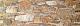 Oset, Risco Ocre 16.5x50 настенная плитка