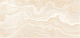 Rodnoe Olivia Honey Crema 25x50 см Настенная плитка