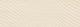 Azteca Armony R90 Dunes Sand 30x90 настенная плитка