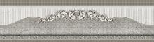 El Molino Venecia Plata-Gris Cenefa 7x25см Бордюр