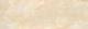 Grespania Opalo Beige 30x90 настенная плитка
