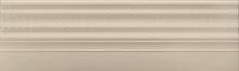 ITT Ceramic Couture Beige Zocalo 12X39,8 см Бордюр