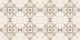 Ceracasa Ceramica Aquarelle Deco Beige 53x106 см Настенная плитка