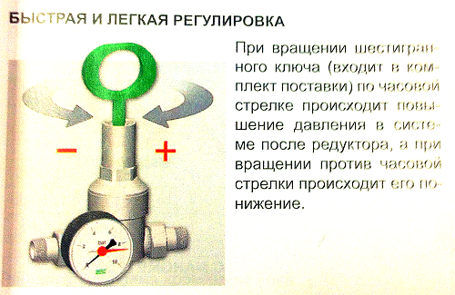 Far 1 1/4"НР-НР Редуктор латунь с манометром