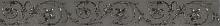 Brennero I tuoi marmi Pulpis Grey Classic list 6,2x50