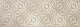 El Molino Hermes Decor Floral Beige 30x90 см Настенная плитка