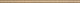 Versace Vanitas Matita Greca Oro 1,5x39,4 см бордюр