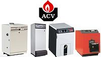 ACV Напольные котлы 