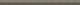 Fap Ceramiche Lumina Glam Taupe Spigalo 1×30,5 см Бордюр