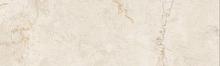 Geotiles,Brescia Marfil 25x85 плитка настенная