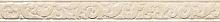 Brennero I tuoi marmi Crema Marfil Sculpture list 5x50