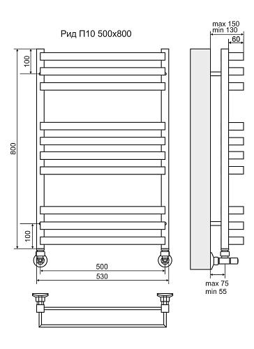Terminus Рид П10 500х800 Водяной полотенцесушитель 