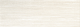 El Molino Layers Base Bone 30x90 см Настенная плитка