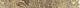 Latina, Arosa-Frades-Floral-Max-Move-Moon, Frades Cenefa Floral Beige Бордюр 60х600 мм