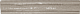 Settecento New Yorker London Taupe 5x30 бордюр