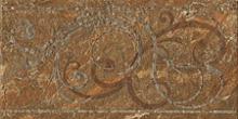 Cerdomus, Fascia Classic Rust 58138 20x40 декоративный элемент