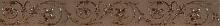 Brennero I tuoi marmi Brown Pulpis Classic list 6,2x50