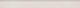 Ariana Canvas Alzata Beige 12,5x120 см Плинтус