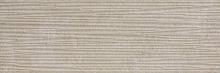 Saloni Integra Linear Arena 40x120 см Настенная плитка