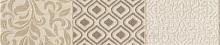 Tubadzin Karyntia beige 7,4x36 см Бордюр