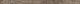 Ariana Legend Havana Battiscopa 6,5x120 см Плинтус
