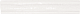 Settecento New Yorker London Bright White 5x30 бордюр