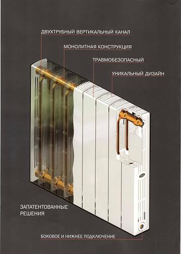 Rifar Supremo Ventil  500 - 06 секции биметаллический радиатор с нижним правым подключением