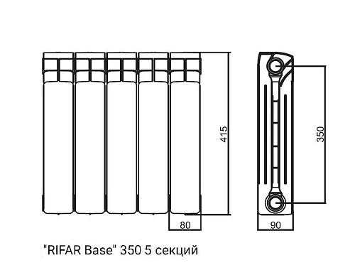 Rifar Base 350 - 10 секций биметаллический секционный радиатор