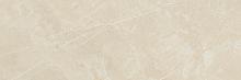Porcelanite Dos 1320 Pulido Crema 48x128 см Напольная плитка